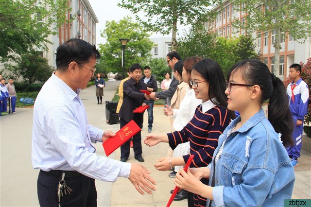 淄博市特殊教育中心聘请网络文明传播志愿者