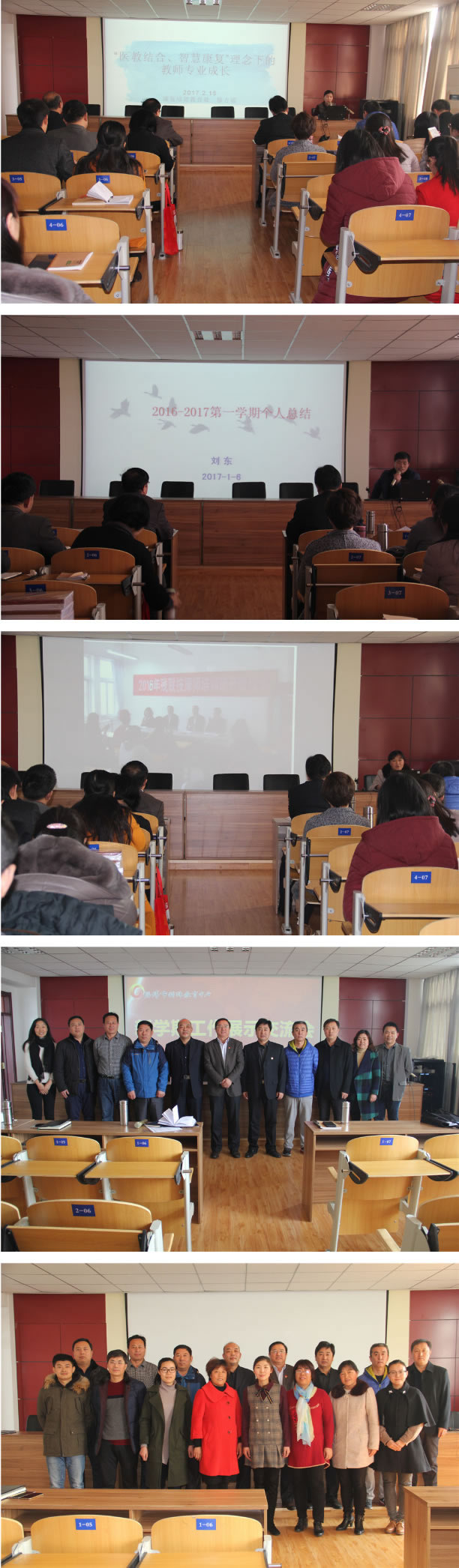 淄博市特殊教育中心组织开展新学期学习教育系列活动