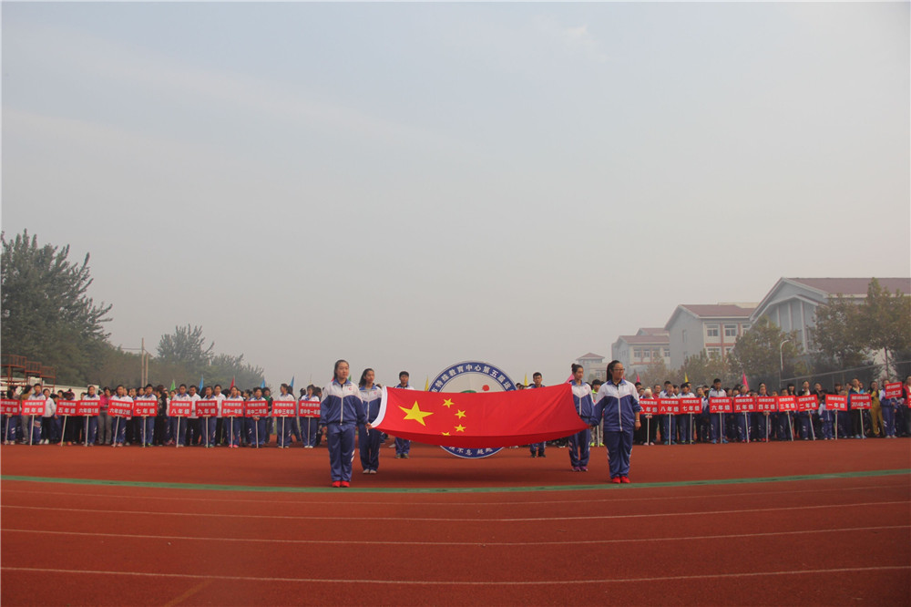 淄博市特殊教育中心召开第五届运动会