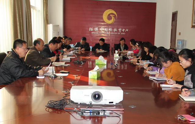 淄博市特殊教育中心召开宣传工作会议