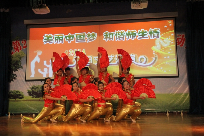 学校成功举办“美丽中国梦 和谐师生情”元旦文艺汇演