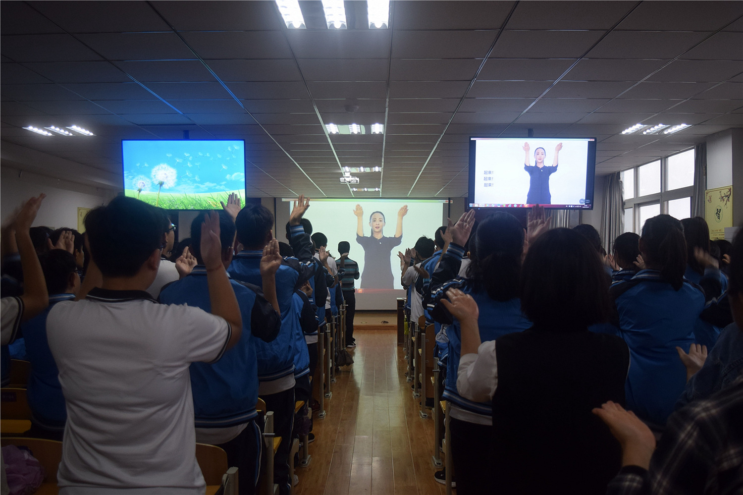 市特教中心组织庆祝国际聋人节暨国歌新手语使用启动仪式