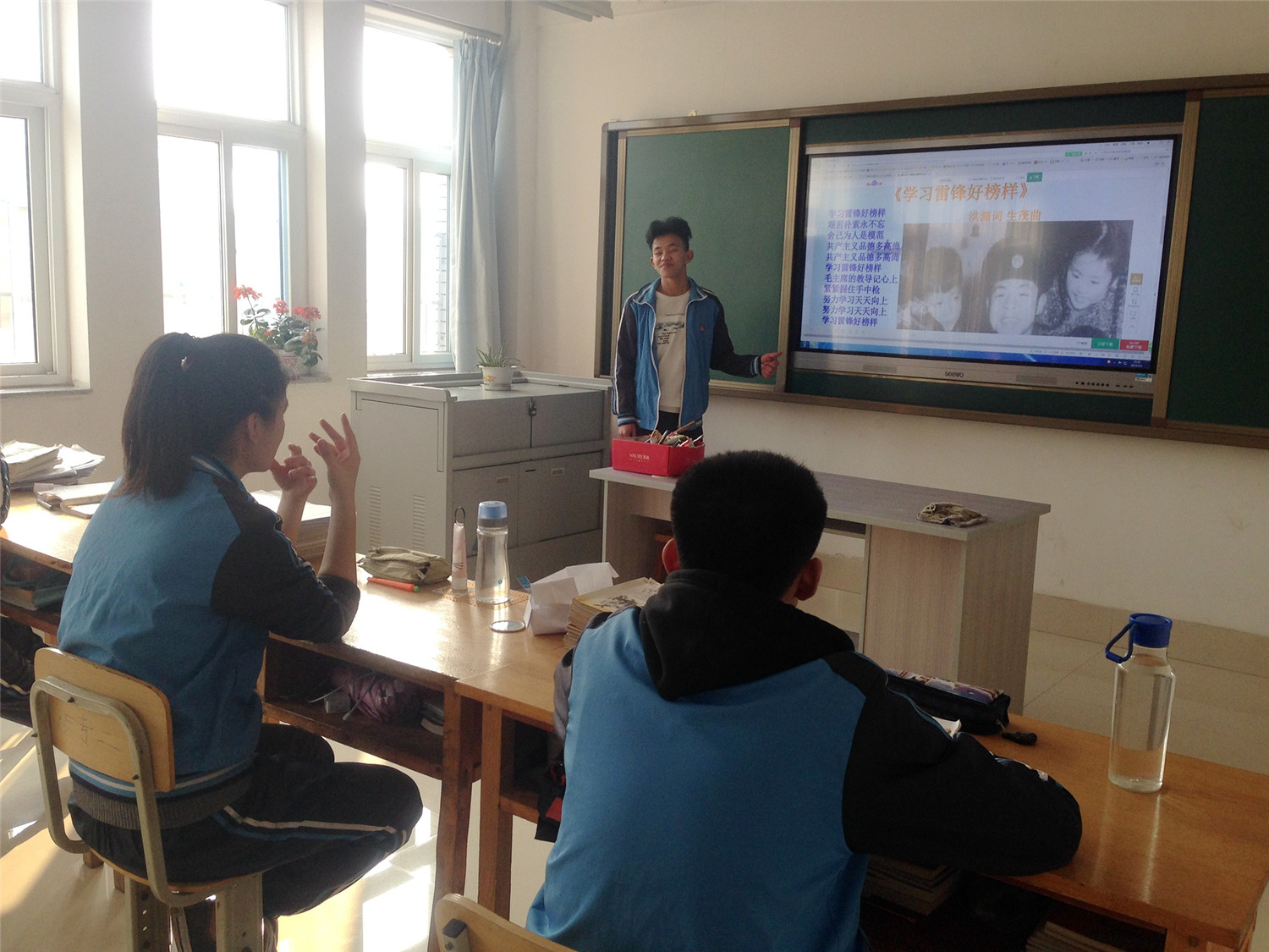 学习雷锋精神 服务新时代