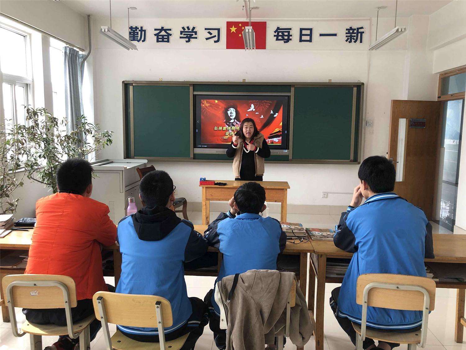 学习雷锋精神 服务新时代
