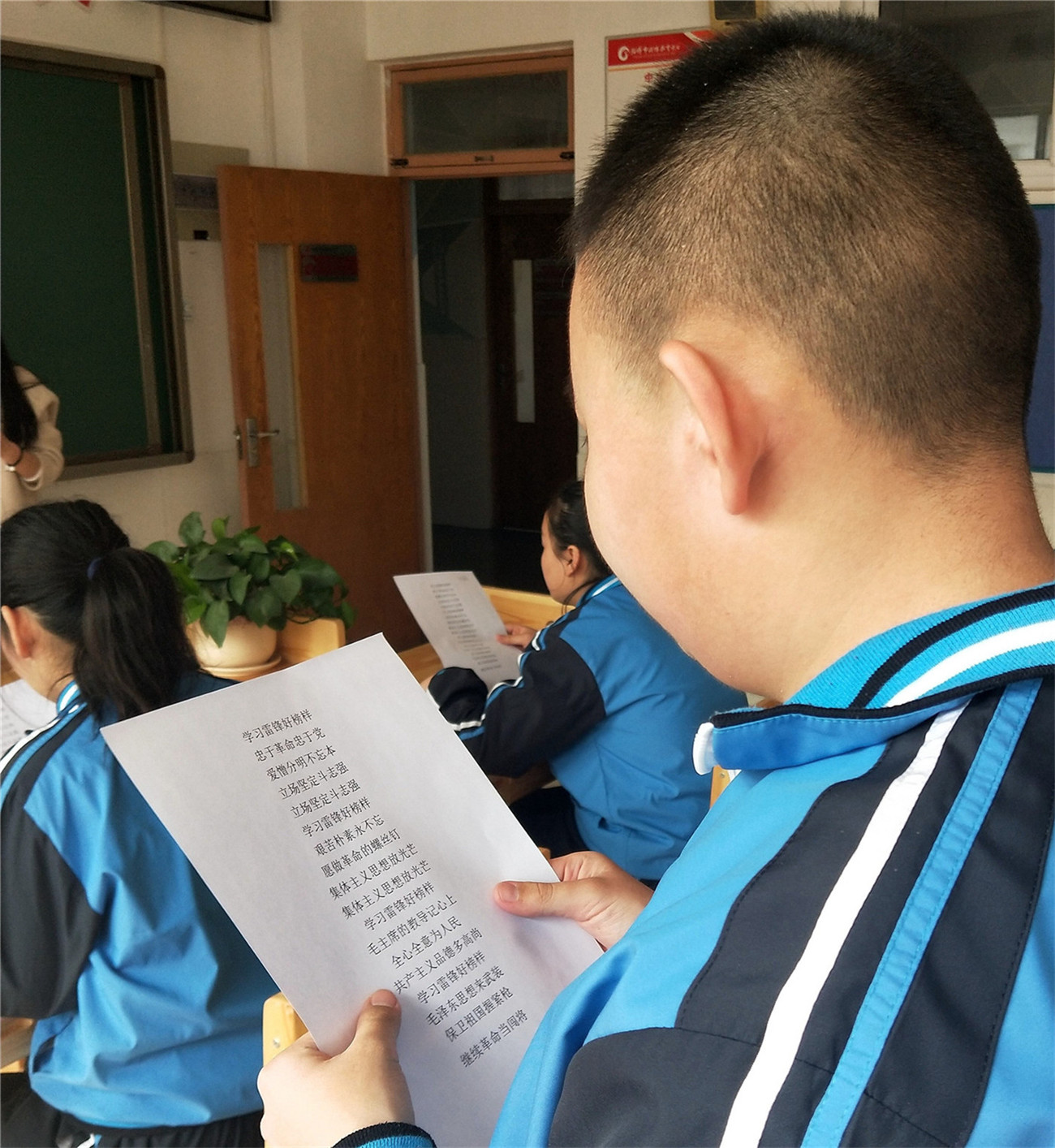 学习雷锋精神 服务新时代