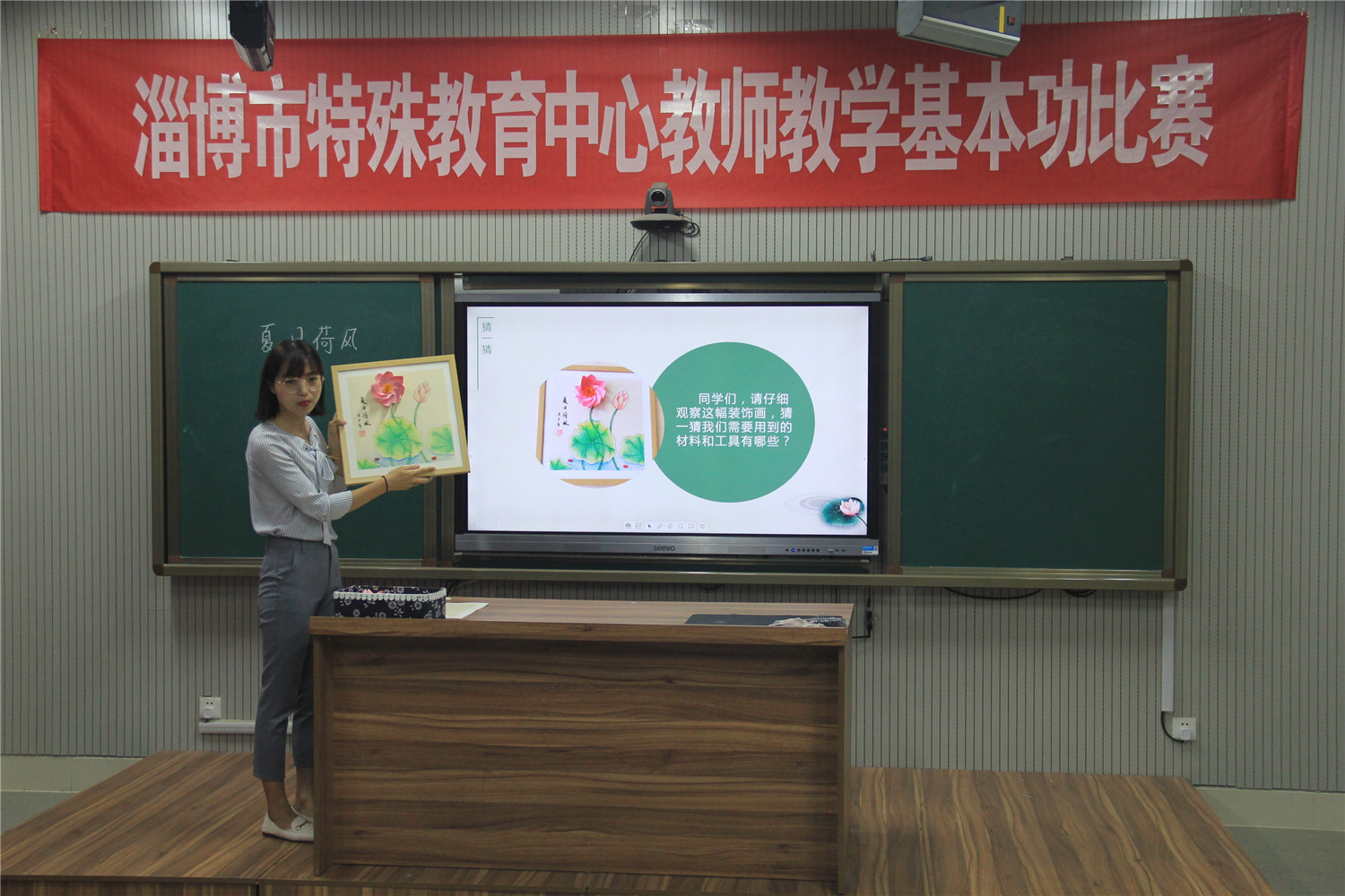 淄博市特殊教育中心举行教师教学基本功比赛