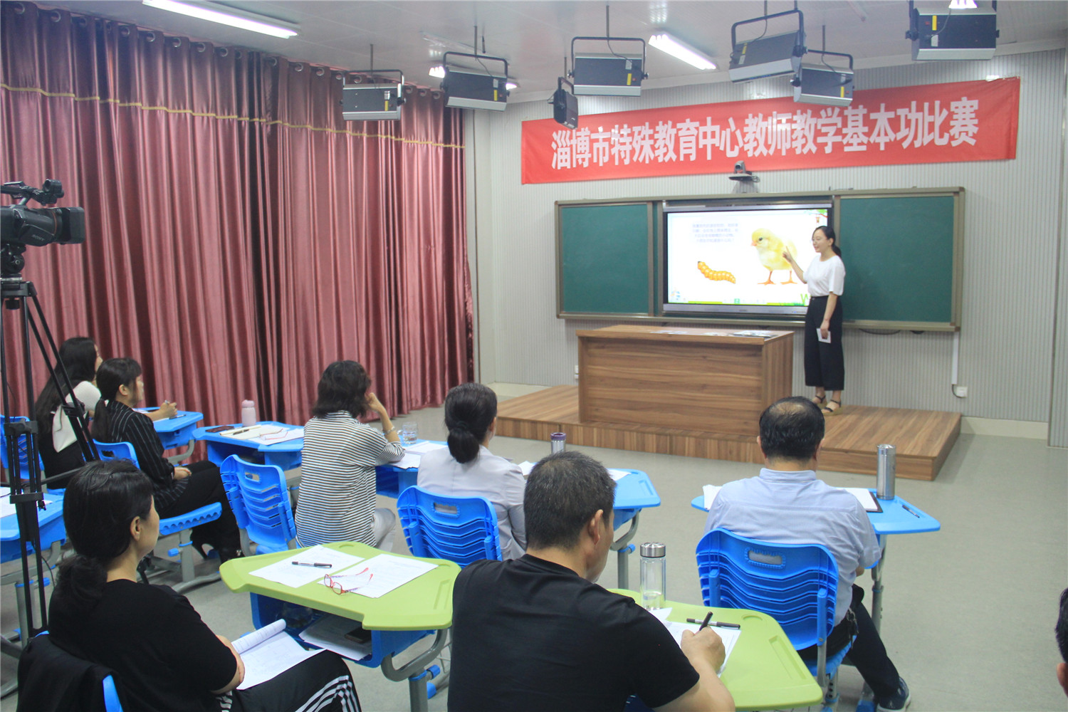 淄博市特殊教育中心举行教师教学基本功比赛