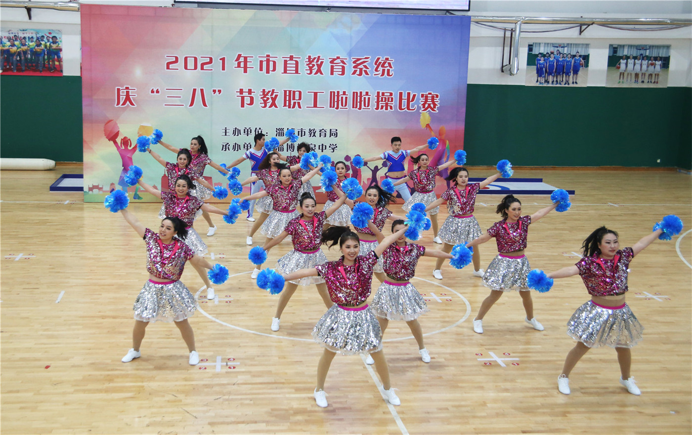 市特教中心代表队参加2021年市直教育系统庆“三八”节教职工啦啦操比赛