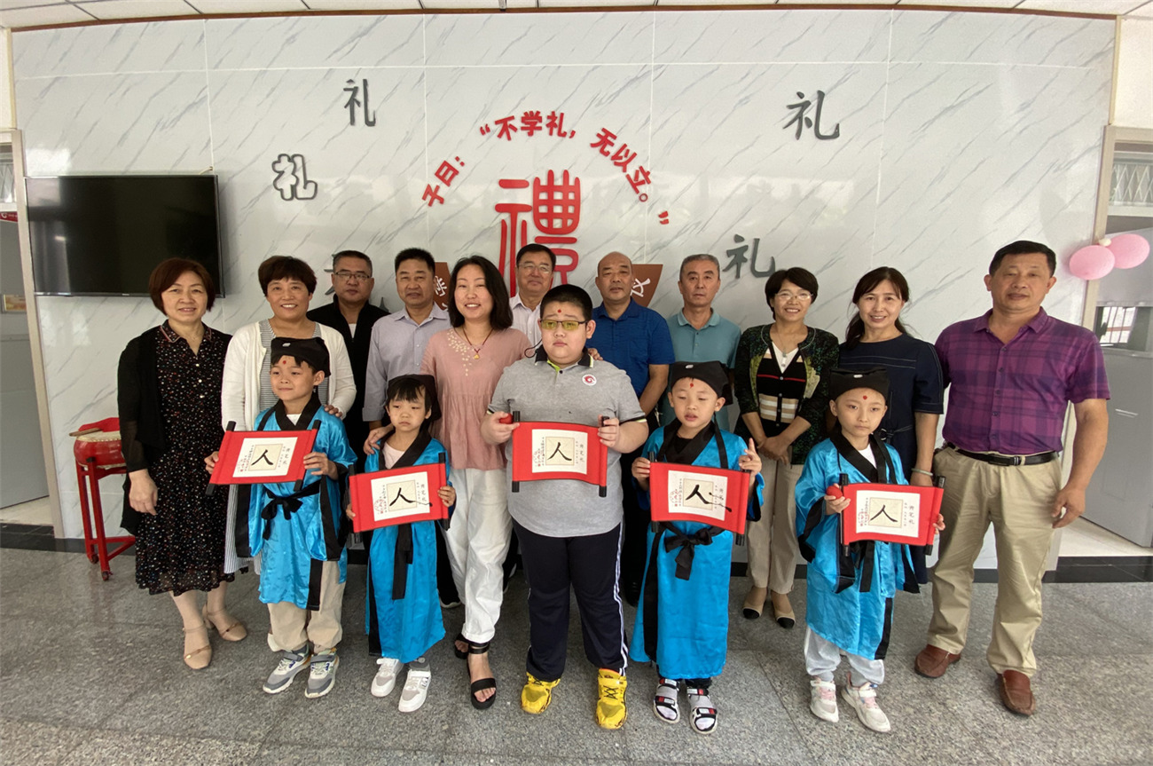 开笔启智 礼润人生