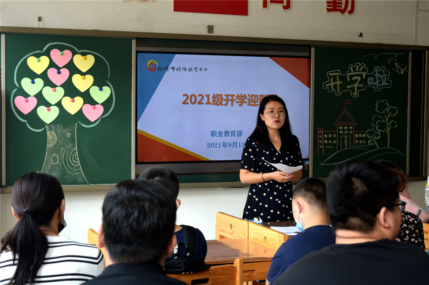 明德润智 遇见美好