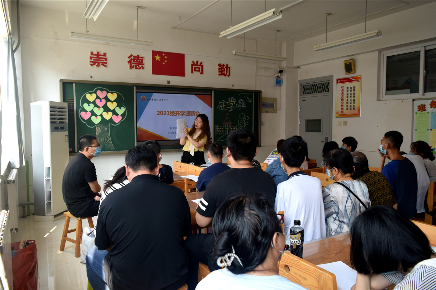 明德润智 遇见美好