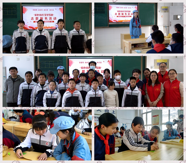 淄博市特殊教育中心开展“爱心结对 互学互助”志愿服务活动