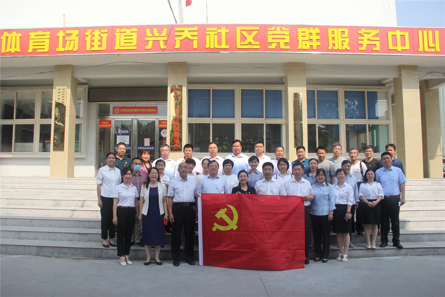 淄博市特殊教育中心开展庆祝建党99周年系列活动
