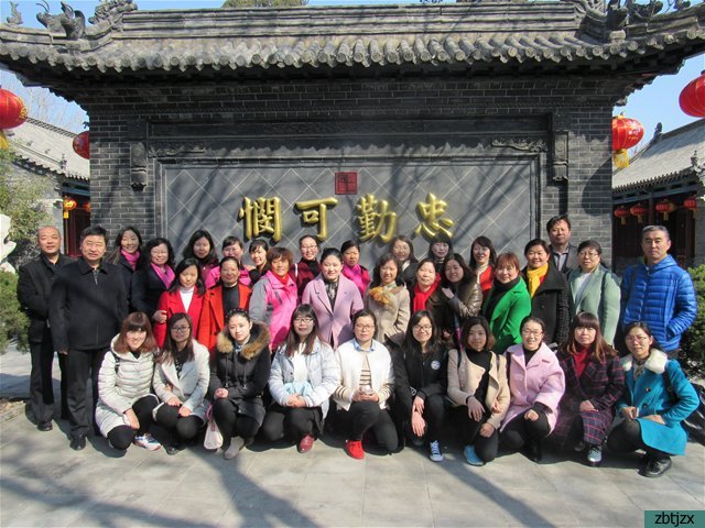 淄博市特殊教育中心女教职工到王士禛纪念馆参观学习