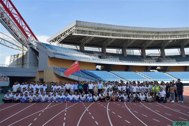 市特教中心“学生社会实践基地”揭牌仪式在淄博市体育中心举行
