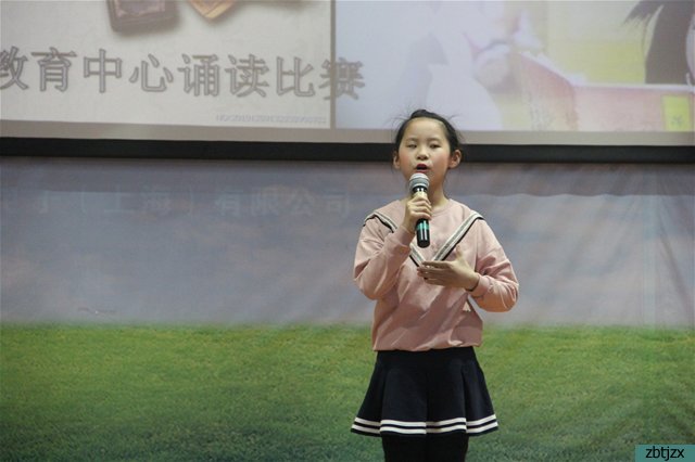 传承国学经典，创造诗意校园——淄博市特殊教育中心举行经典诵读比赛