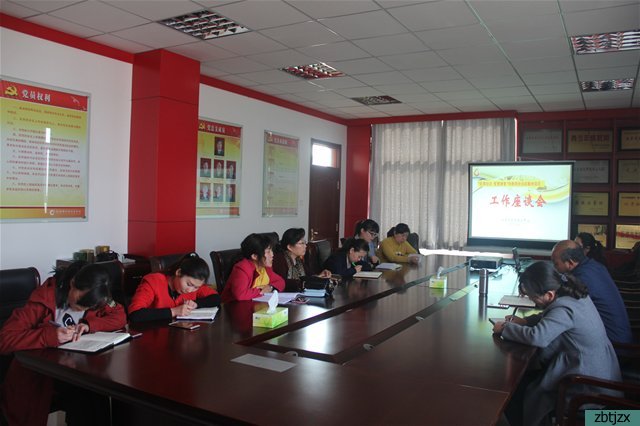 学校组织召开“医教结合 智慧康复”特教师资培训基地项目教师座谈会