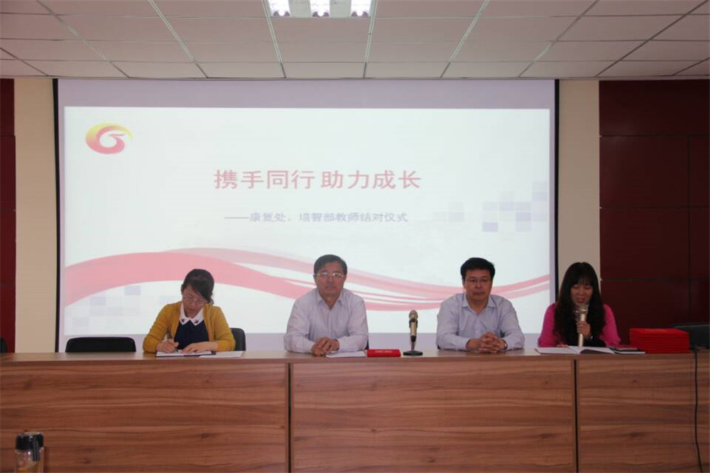 淄博市特殊教育中心启动“携手同行 助力成长”教师结对活动
