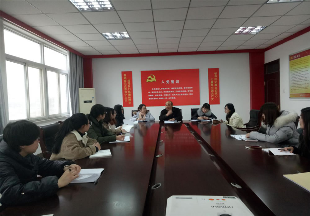 淄博市特殊教育中心组织召开实习生工作座谈会