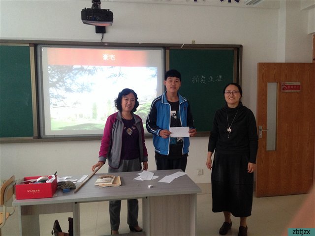 学会生涯认知 树立科学价值观