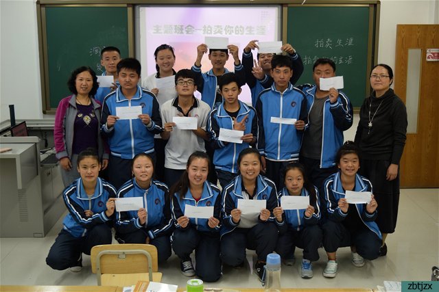 学会生涯认知 树立科学价值观