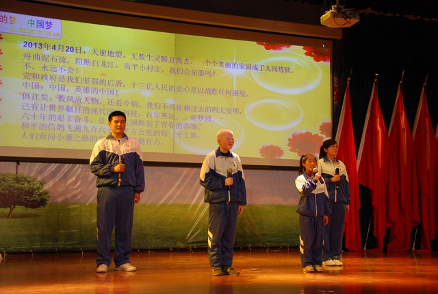 学校开展“我的梦 中国梦”主题团日活动