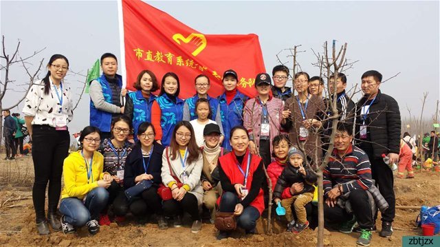 淄博市特殊教育中心青年志愿者公益植树