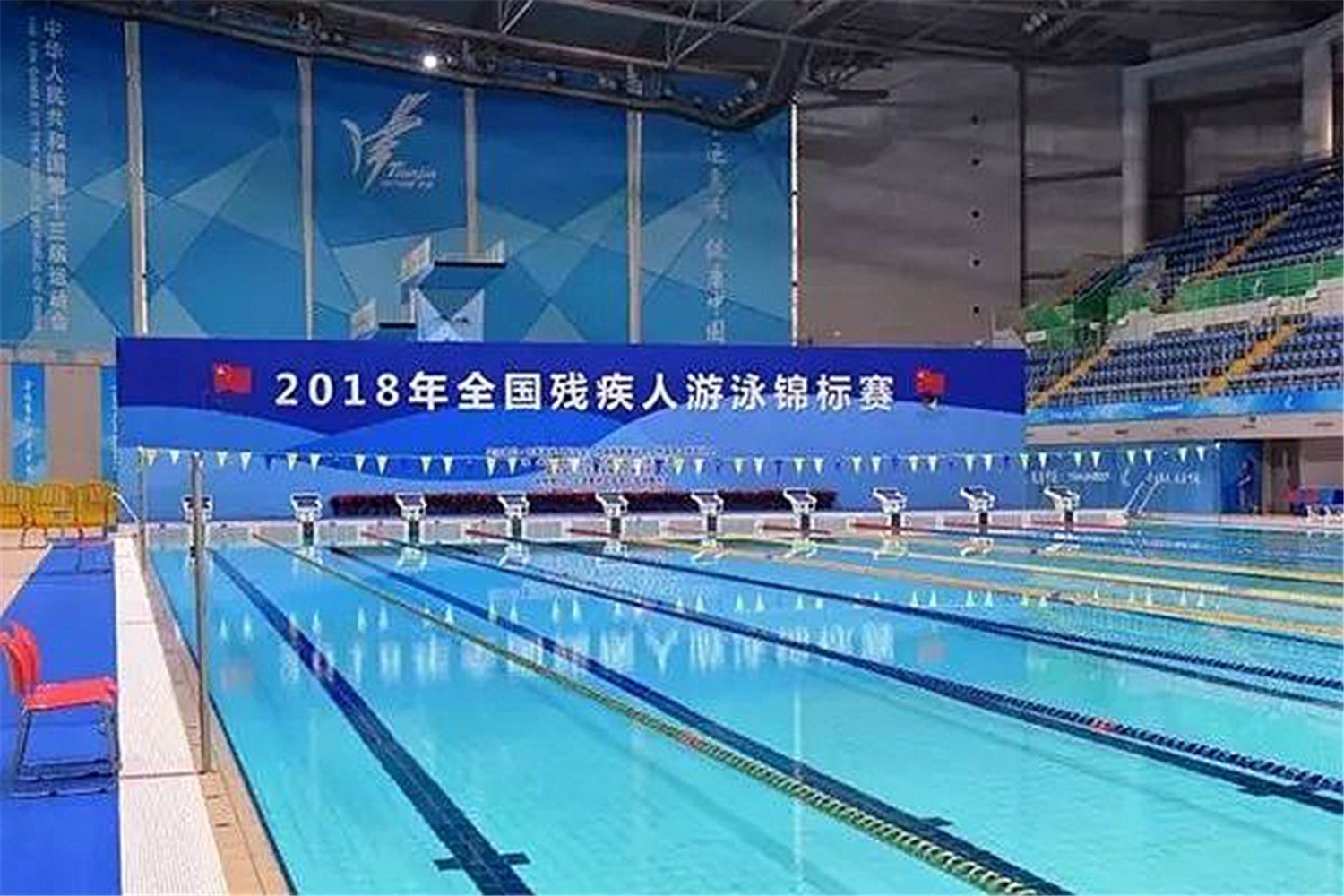 市特教中心李云龙获全国游泳锦标赛第二名