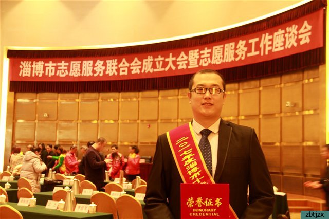 傅帅老师被评为全市十佳网络文明传播志愿者
