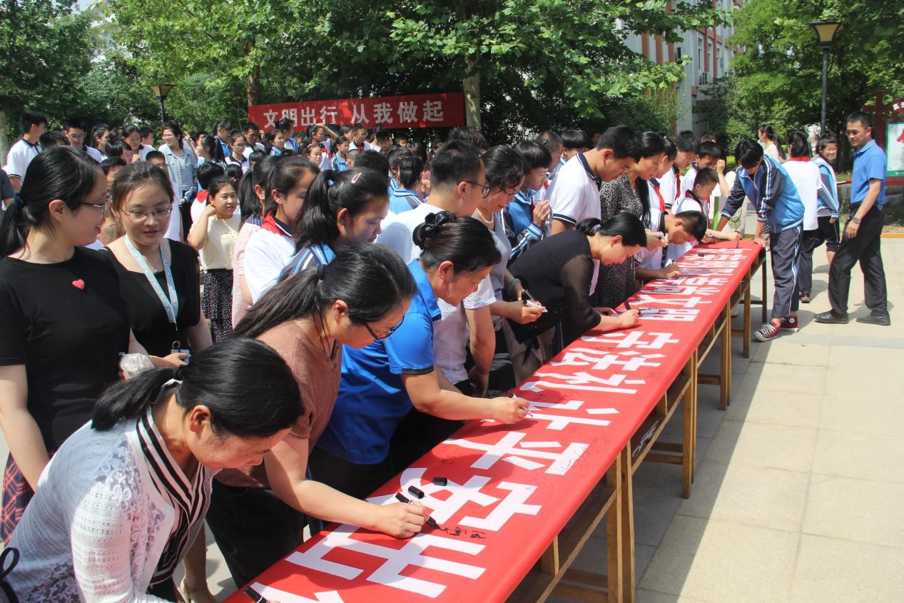 淄博市特殊教育中心举行文明出行专项行动启动仪式