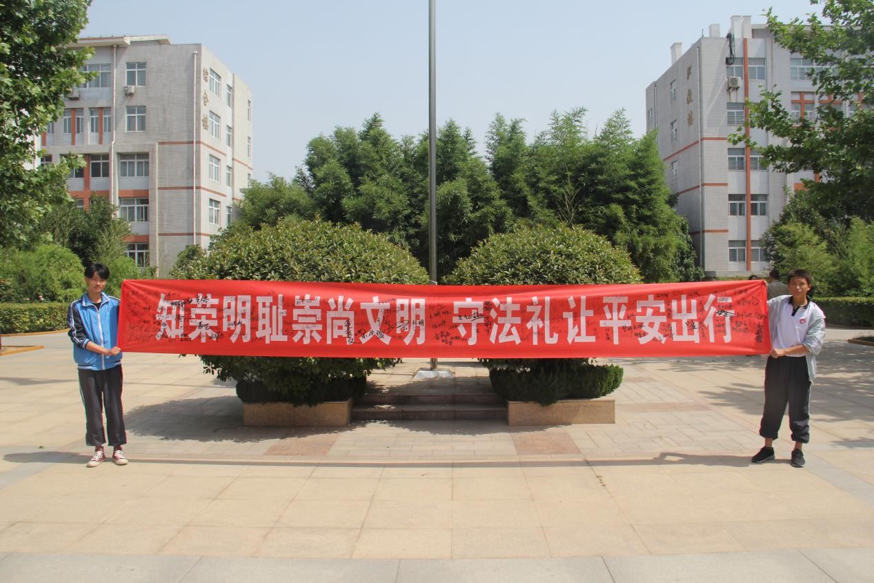淄博市特殊教育中心举行文明出行专项行动启动仪式