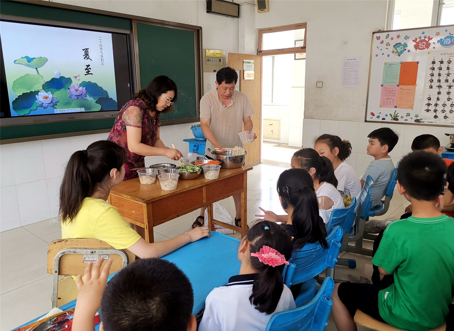 市特教中心开展二十四节气之夏至主题活动