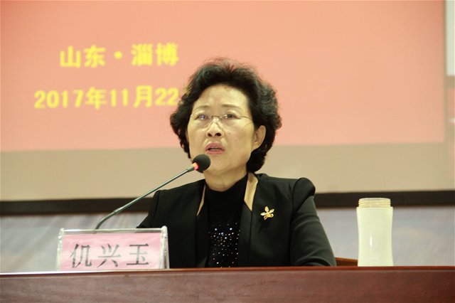 省残联系统学习贯彻党的十九大精神宣讲报告会在我校举行