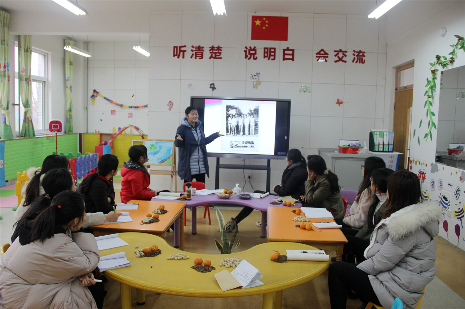 市特教中心“名师讲坛”开讲啦
