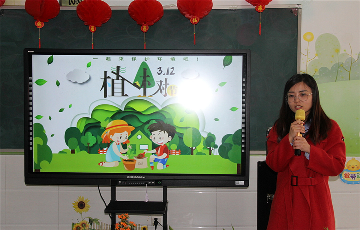 市特教中心开展“植树节”主题活动