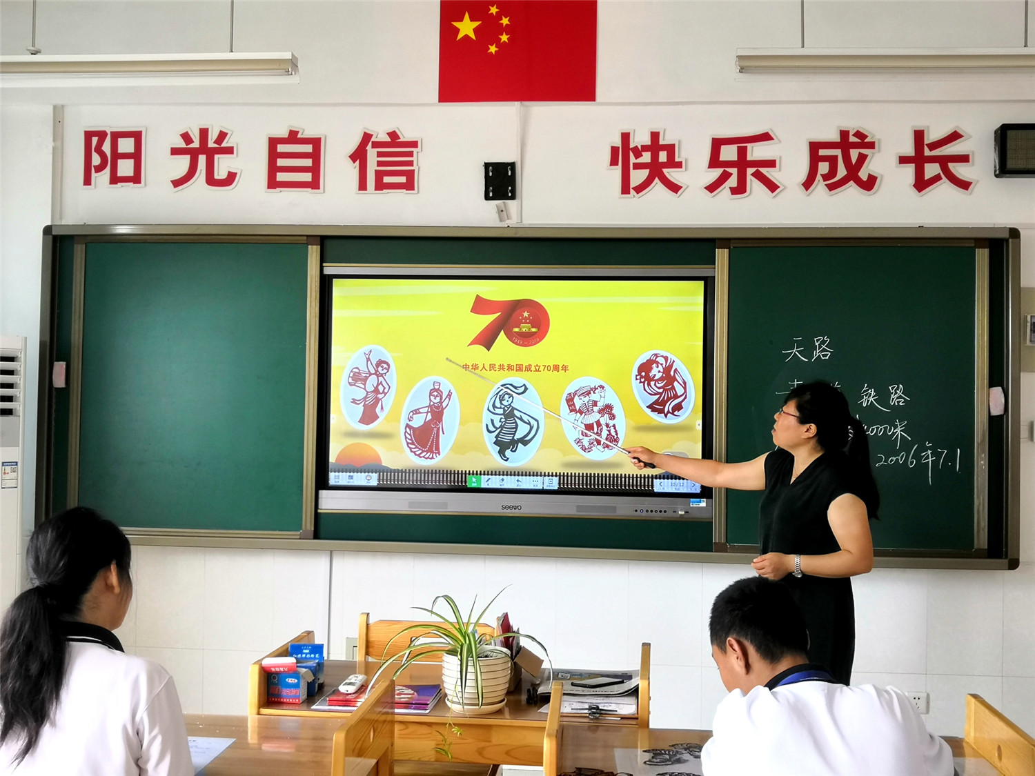 市特教中心举行“展学艺、庆党建”活动