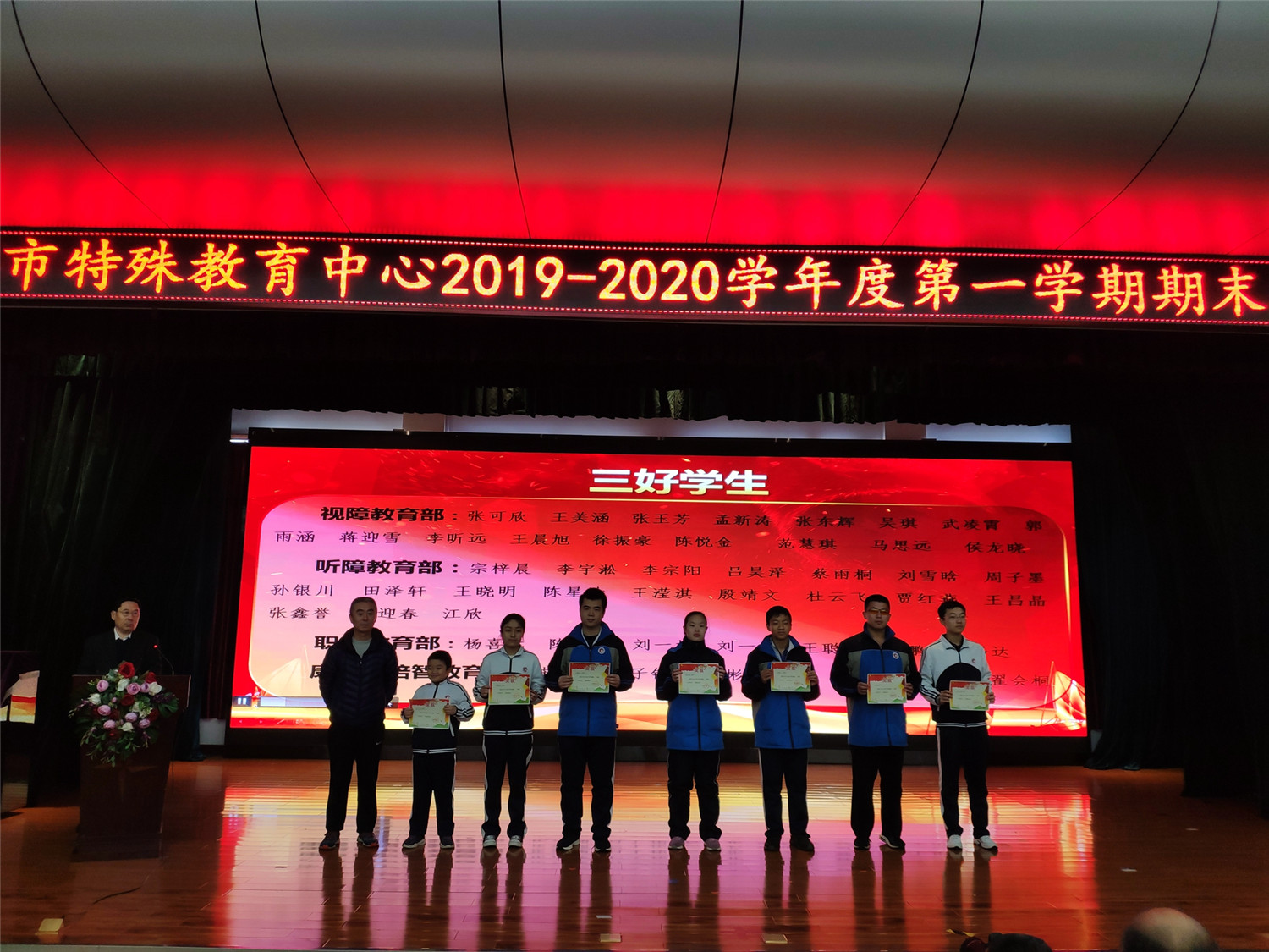 表彰先进  树立典型