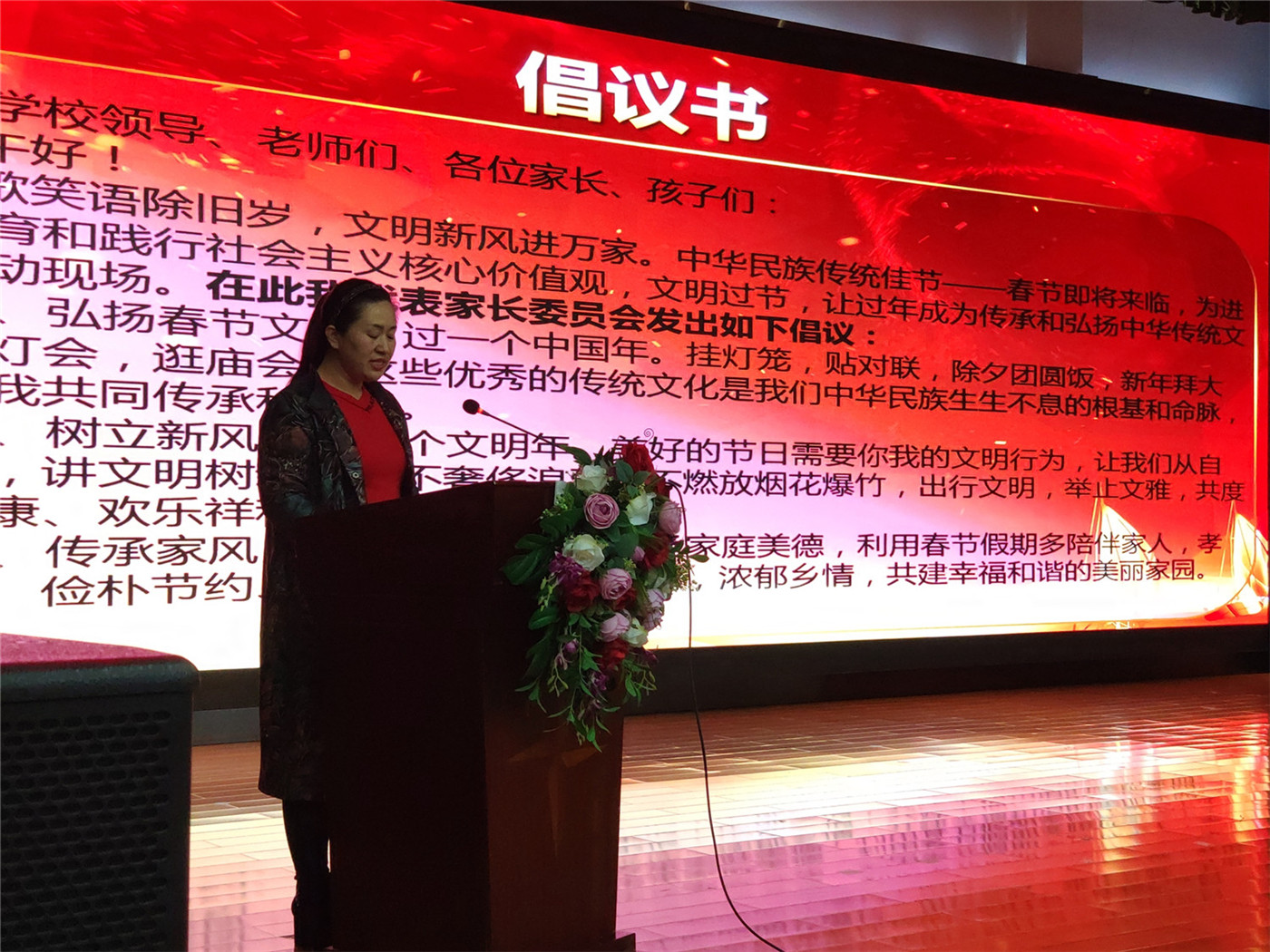 表彰先进  树立典型