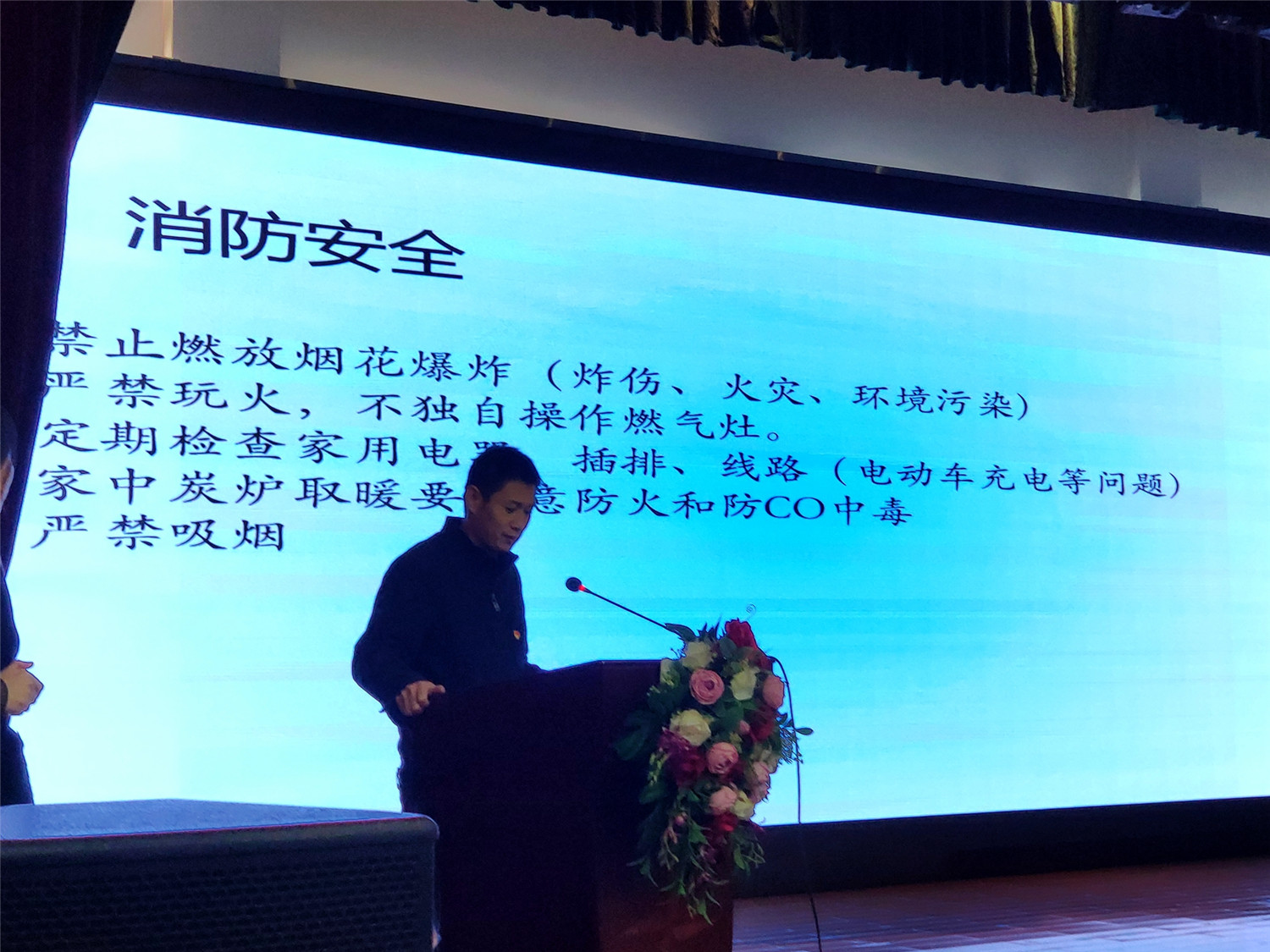 表彰先进  树立典型