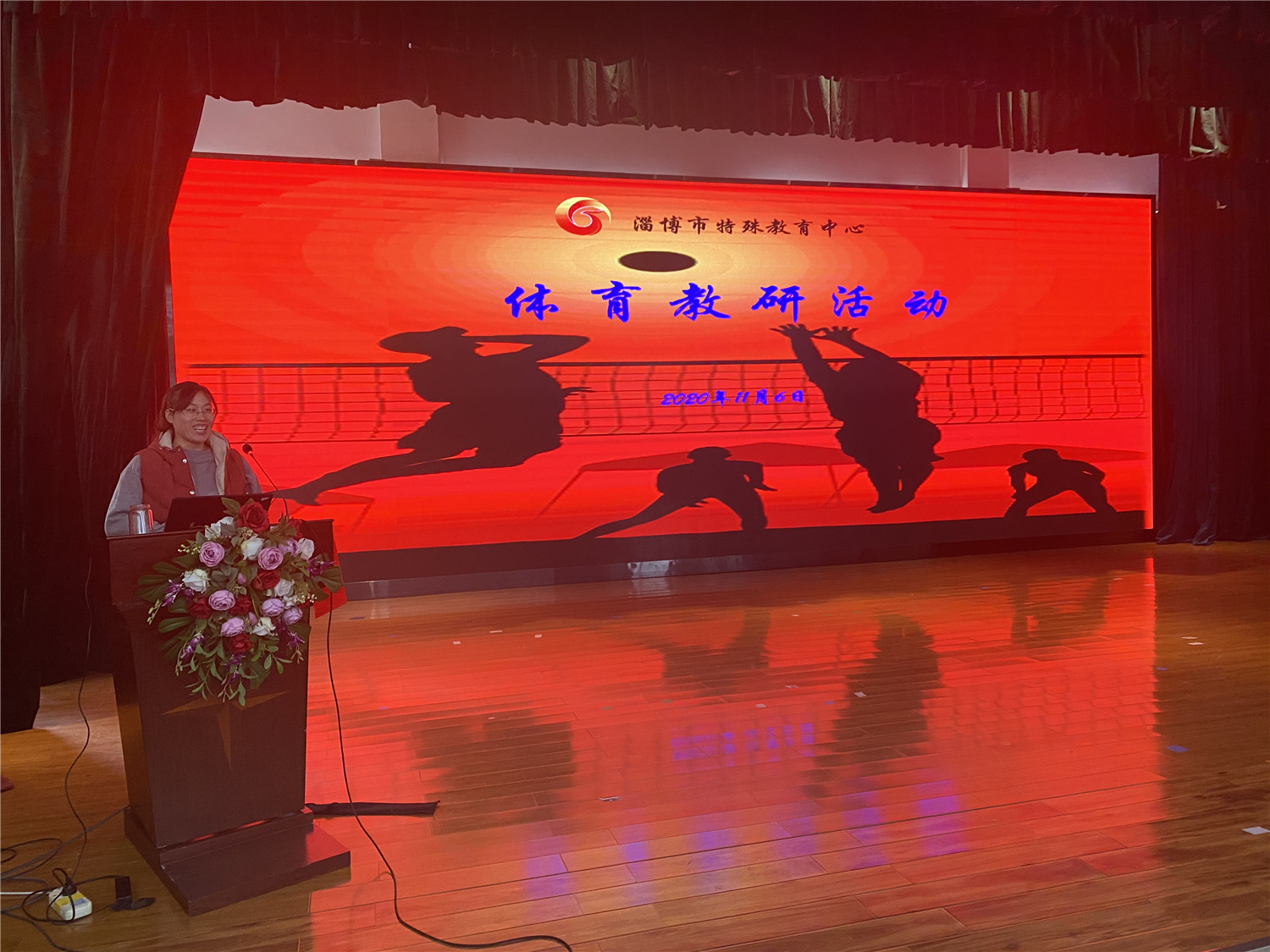 聚焦学科特点 共促融合体育
