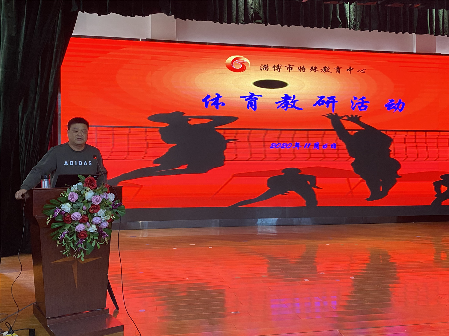 聚焦学科特点 共促融合体育