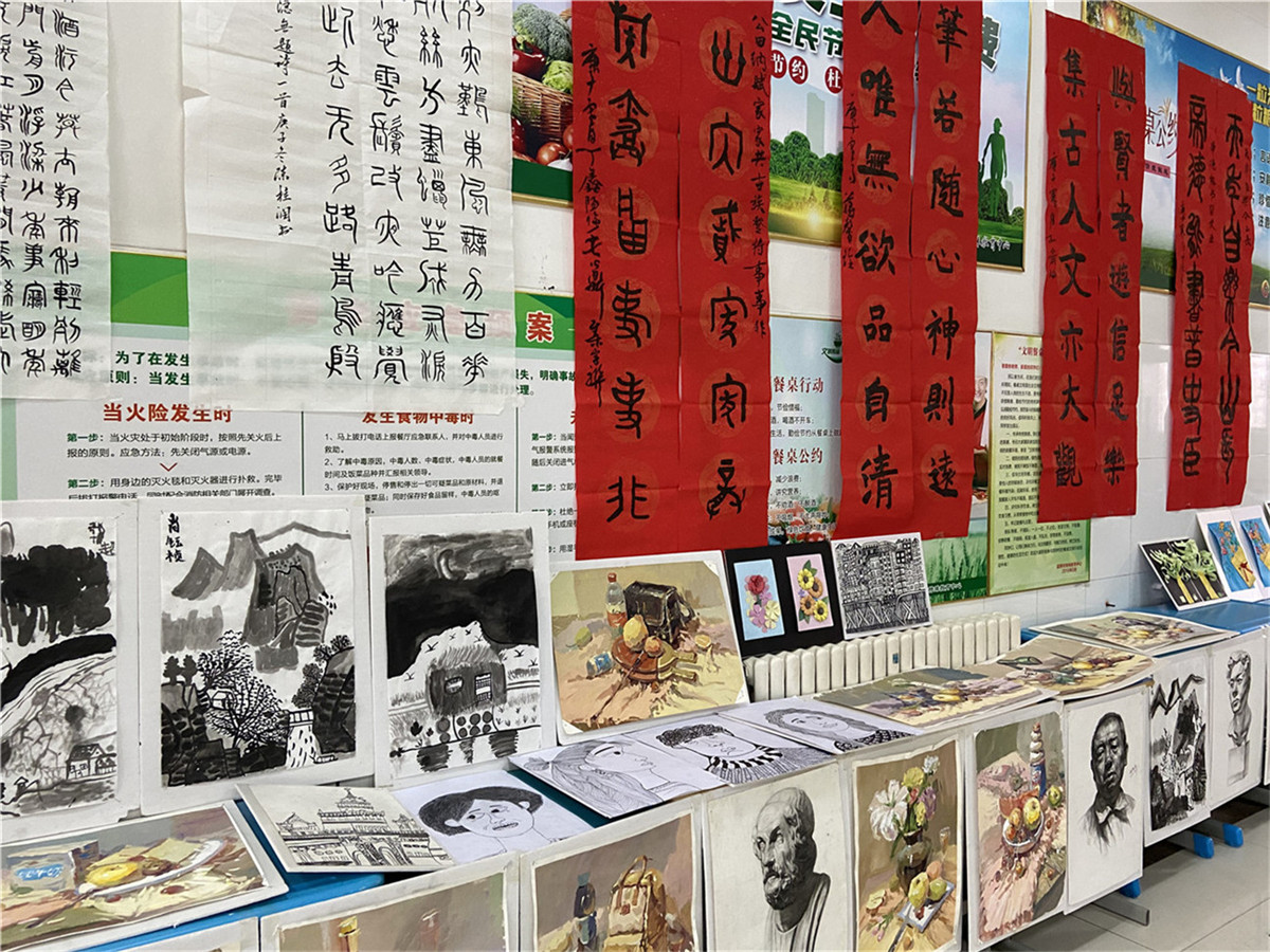 市特教中心第九届校园文化艺术节圆满落幕