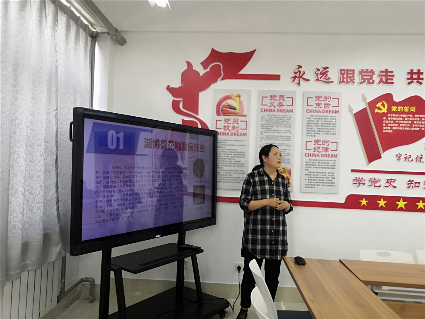 花山论剑之陶瓷绘丹心 永远跟党走
