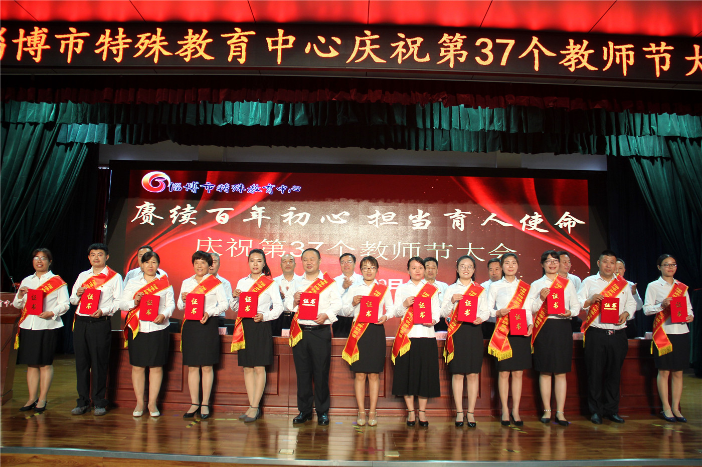 坚守特教初心 赓续特教精神