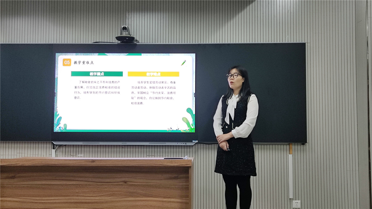 炼就扎实基本功 展示班级工作风采