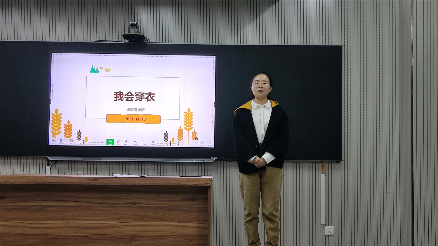 炼就扎实基本功 展示班级工作风采