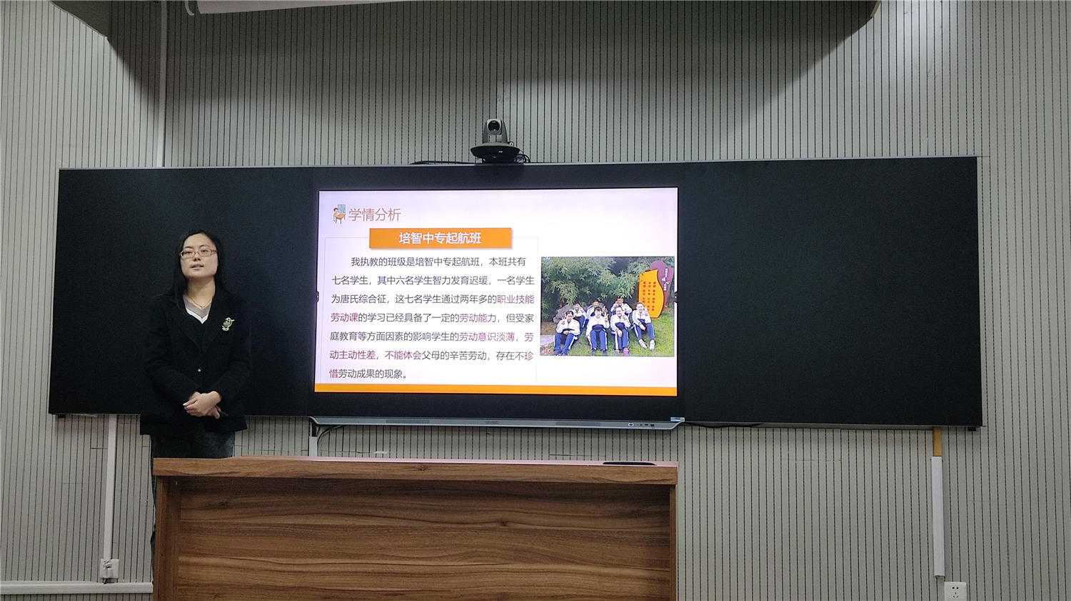 炼就扎实基本功 展示班级工作风采