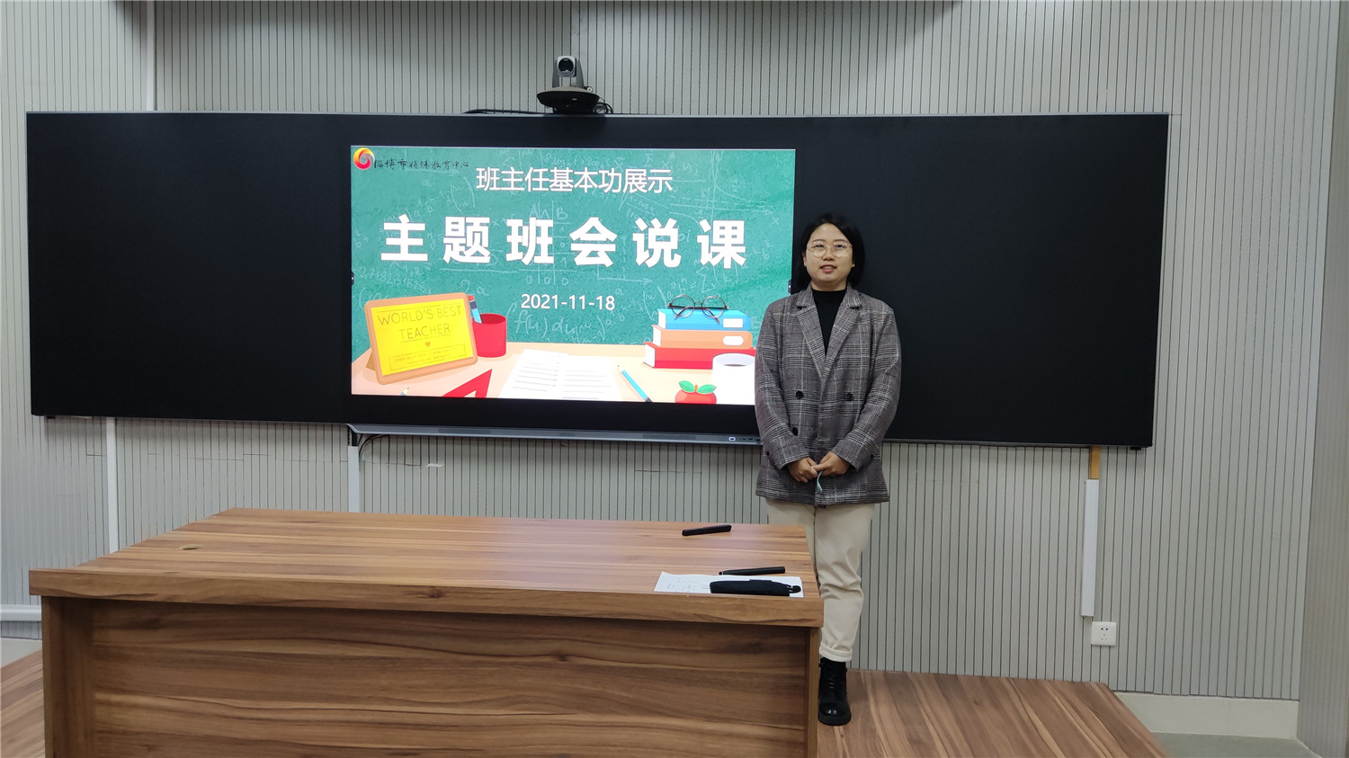 炼就扎实基本功 展示班级工作风采