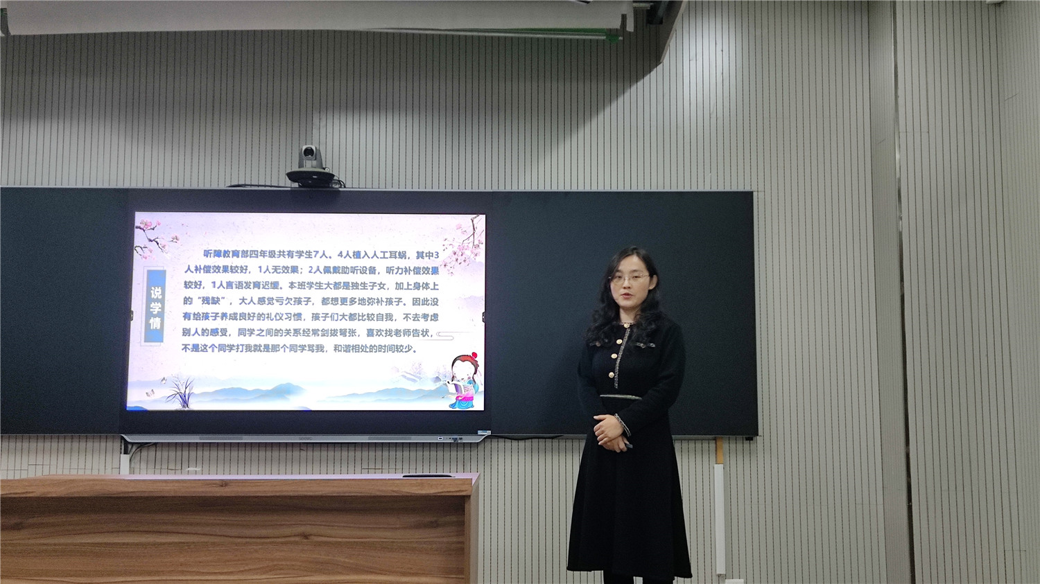 炼就扎实基本功 展示班级工作风采