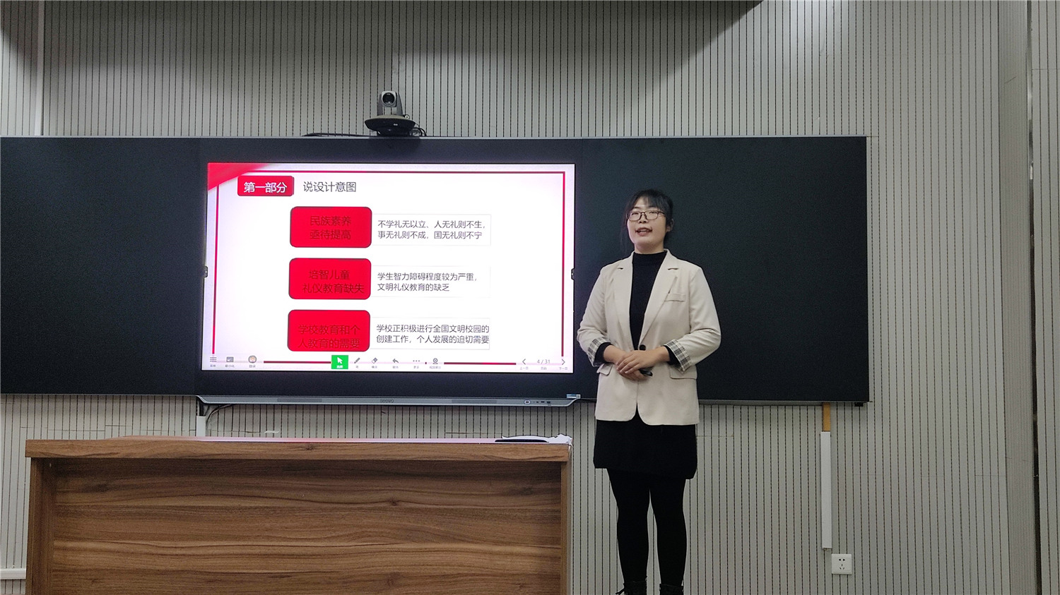炼就扎实基本功 展示班级工作风采